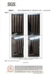 格栅吸音板阻燃测试报告